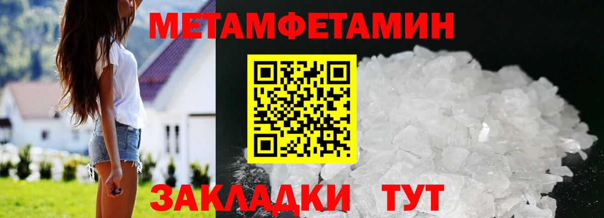 Амфетамин VHQ  АМФ  Нефтеюганск  Вход с VPN 