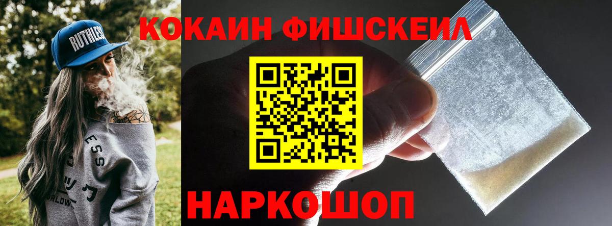 COCAIN Колумбийский Нефтеюганск