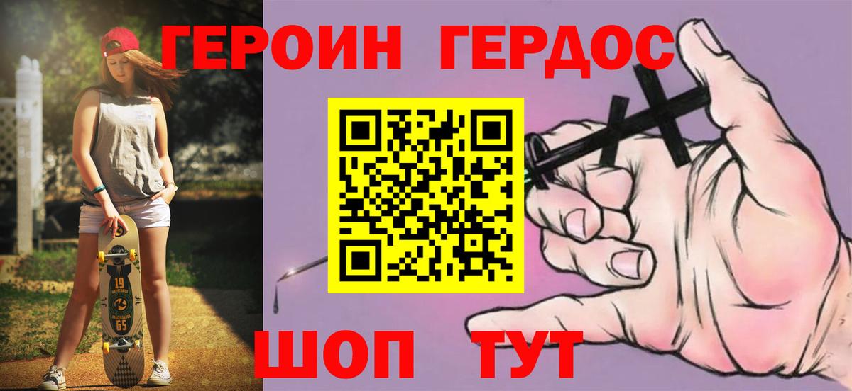 Героин афганец  ГЕРОИН  Нефтеюганск  Вход с VPN 