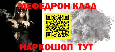 кокаин VHQ Заволжье