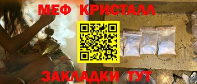 МДМА Жуковский