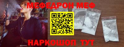 кристаллы Заводоуковск