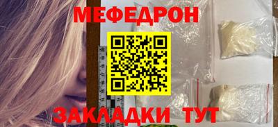 кристаллы Заводоуковск