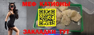 кристаллы Заводоуковск