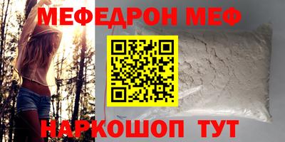 кристаллы Заводоуковск