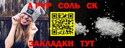 кокаин VHQ Заволжье