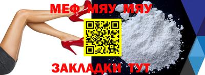 МДМА Жуковский