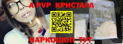 кокаин VHQ Заволжье