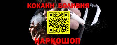 кристаллы Заводоуковск