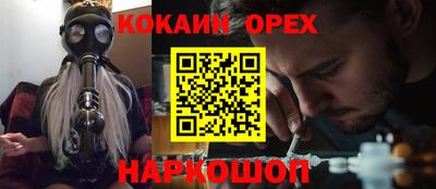 МДМА Жуковский