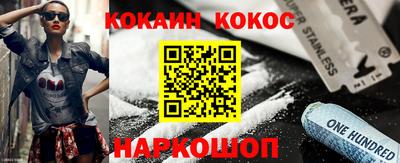 МДМА Жуковский
