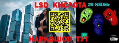 МДМА Жуковский