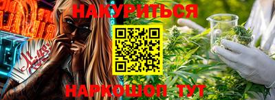 МДМА Жуковский