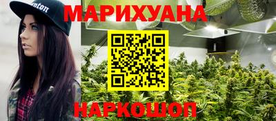 кристаллы Заводоуковск