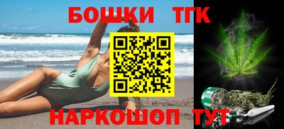 МДМА Жуковский