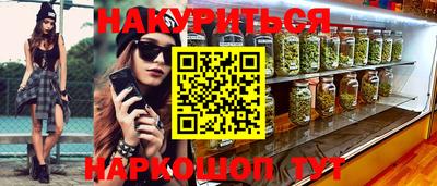 кристаллы Заводоуковск