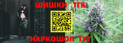 МДМА Жуковский