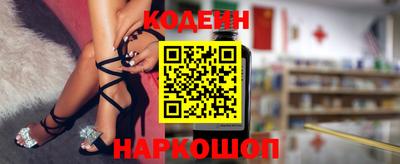 кристаллы Заводоуковск