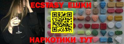 МДМА Жуковский