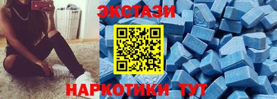кристаллы Заводоуковск