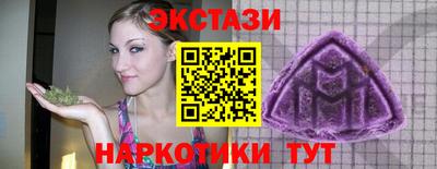 МДМА Жуковский