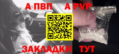 МДМА Жуковский