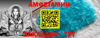 кокаин VHQ Заволжье