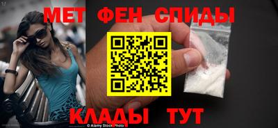 МДМА Жуковский