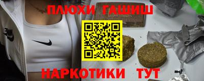 кристаллы Заводоуковск