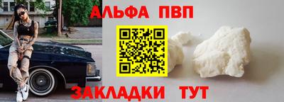 МДМА Жуковский
