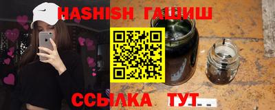 кристаллы Заводоуковск