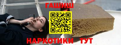 кристаллы Заводоуковск