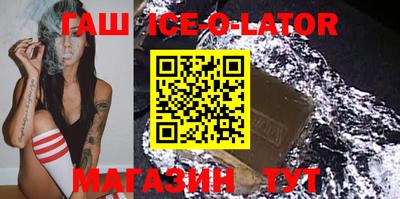 кокаин VHQ Заволжье