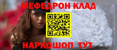 кристаллы Заводоуковск