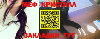 кристаллы Заводоуковск