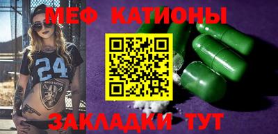 кристаллы Заводоуковск