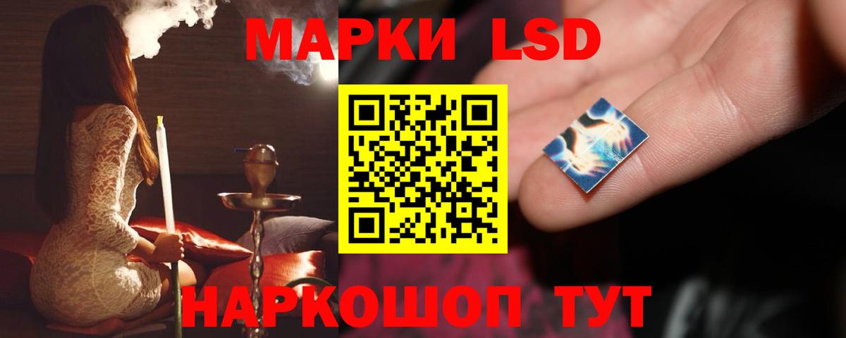 ЛСД экстази кислота  Вход с VPN  Нефтеюганск 