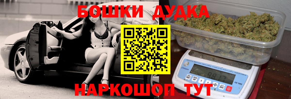 Канабис VHQ  Вход с VPN  Нефтеюганск  Бошки марихуана AK-47  Марихуана VHQ 