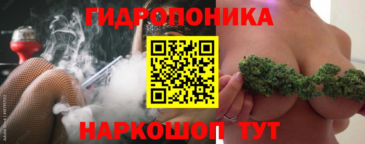 МАРИХУАНА THC 21% Нефтеюганск